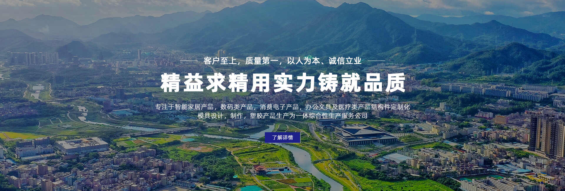 PC端幻灯片