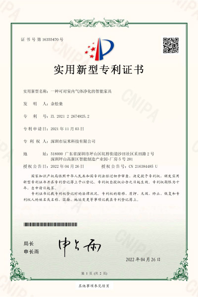 公司荣誉